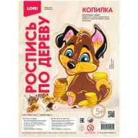Набор для росписи изделий из дерева Lori "Щенок" копилка