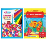 Цветная бумага, Волшебная A4, 18 листов, 10 цветов, золотой, серебряный цвет, на скобе.