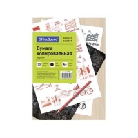 Бумага копировальная А4, 50 л., черная.