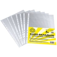 Файл-вкладыш А4, 20 мкм., DOLCE COSTO Эконом, с пер-ей, вмес-ть 50л., глянец, 100шт\уп.