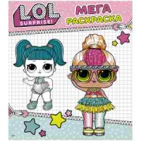 Мега-раскраска А3, АСТ "L.O.L. Surprise", голубая, 24стр