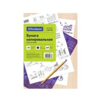Бумага копировальная А4, 50 л., фиолетовая.