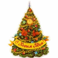 Новогоднее оконное украшение со светодиодом "Елочка", 8,5*8,5см