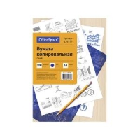 Бумага копировальная А4, 100 л., синий.
