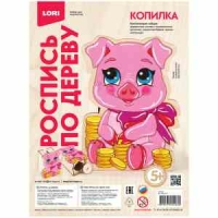 Набор для росписи изделий из дерева Lori "Свинка" копилка